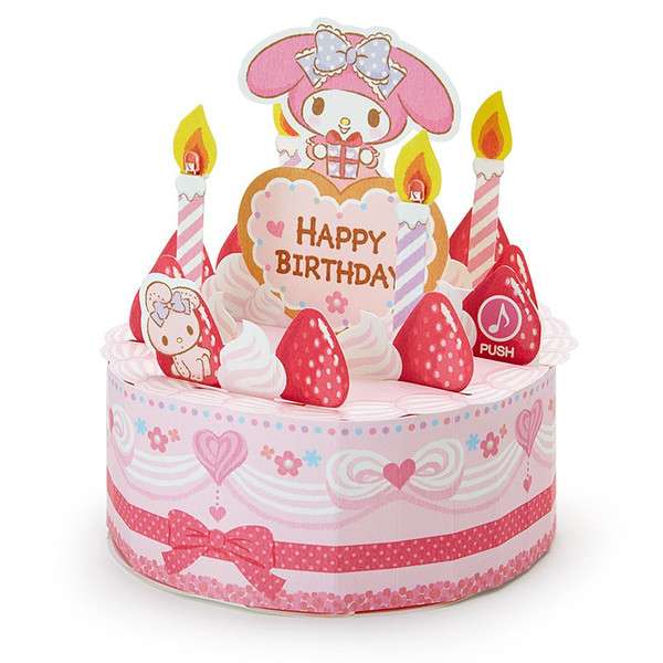 1月誕生日の人集まれ！