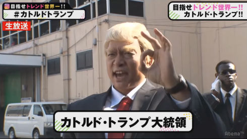 「ガキ使」完全版SPでも浜ちゃん“黒塗りメーク”放送、ネットで論争
