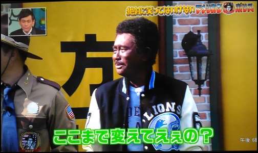 「ガキ使」完全版SPでも浜ちゃん“黒塗りメーク”放送、ネットで論争
