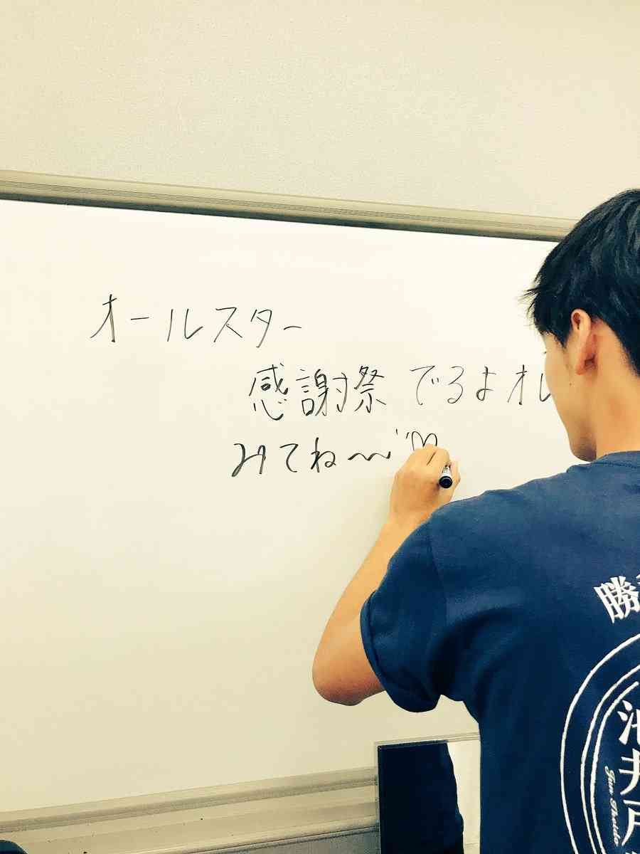 竹内涼真は「あざとい」のか？真のぶりっこ度＆ナルシスト度を、筆跡から読み解く！