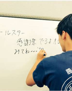 竹内涼真は「あざとい」のか？　真のぶりっこ度＆ナルシスト度を、筆跡から読み解く！｜サイゾーウーマン