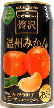 好きな缶チューハイ