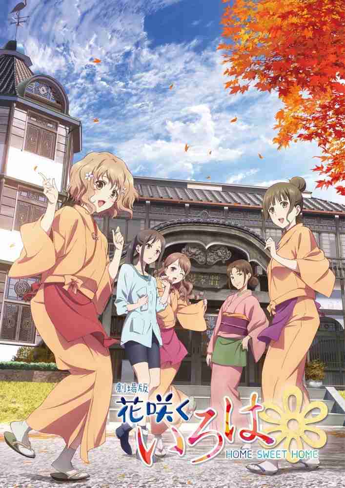 大人でも楽しめるアニメ