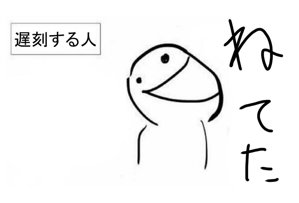 “相手の遅刻が許せる人と許せない人の違い”を表現したイラストに反響