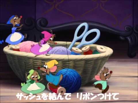 仕事の歌　（シンデレラ） - YouTube