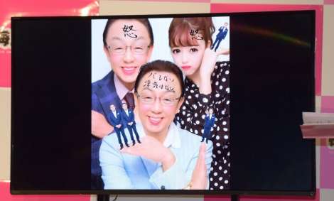 梅沢富美男、プリクラ機とコラボに「まさか！」 藤田ニコルも「びっくり」