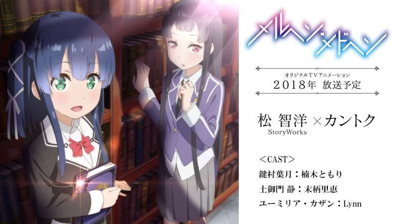 大人でも楽しめるアニメ