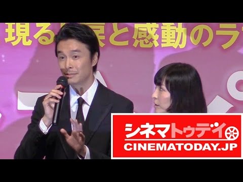 長谷川博己を園子温監督が絶賛! 映画『ラブ＆ピース』ジャパンプレミア - YouTube