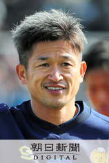 ５０歳カズ、横浜ＦＣと契約更新　「どんな時も全力で」：朝日新聞デジタル