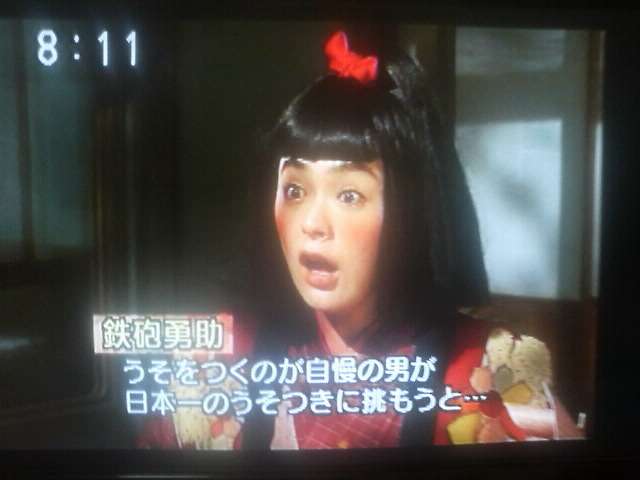 貫地谷しほりちゃんを語りたい【好きな人限定】