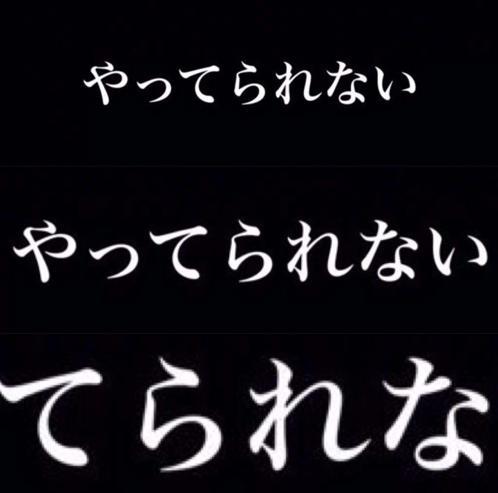 どうしても前向きになれない人の吐き出し場 ガールズちゃんねる Girls Channel