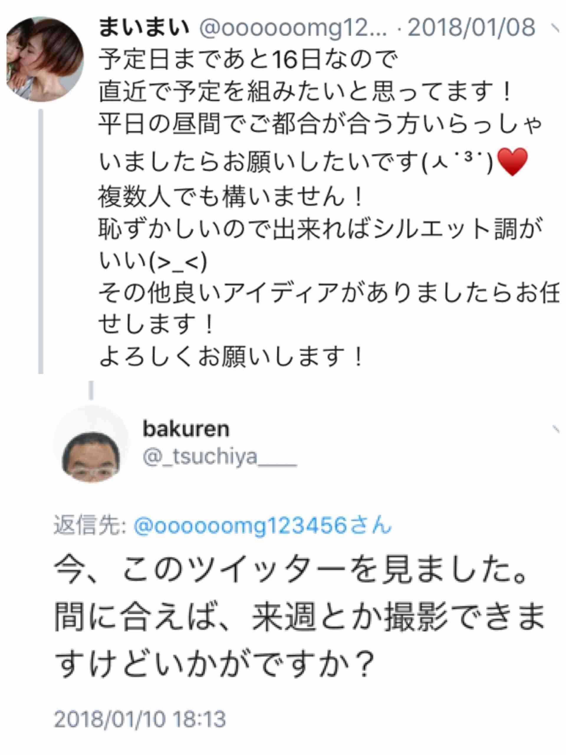 「なんで電車内で産んだの!?」電車内出産への疑問に対して乗客が怒り「移動してる暇なんて本当になかった」