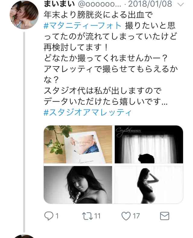 「なんで電車内で産んだの!?」電車内出産への疑問に対して乗客が怒り「移動してる暇なんて本当になかった」