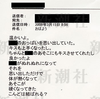 最後の愛人が明かす「桂文枝」のエスカレートする要求　“50年後に結婚すんねん”の約束