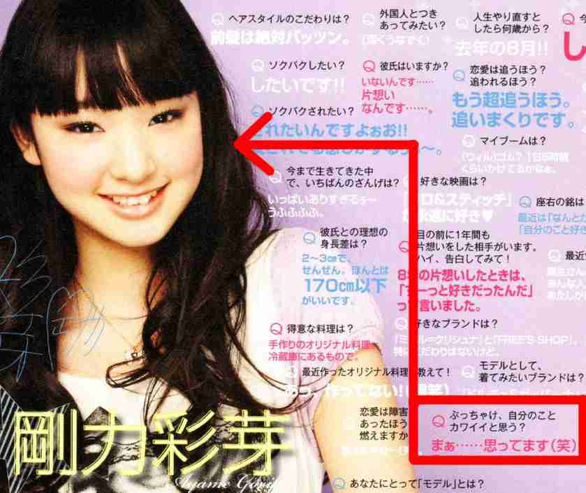 カッコいいモデルの画像