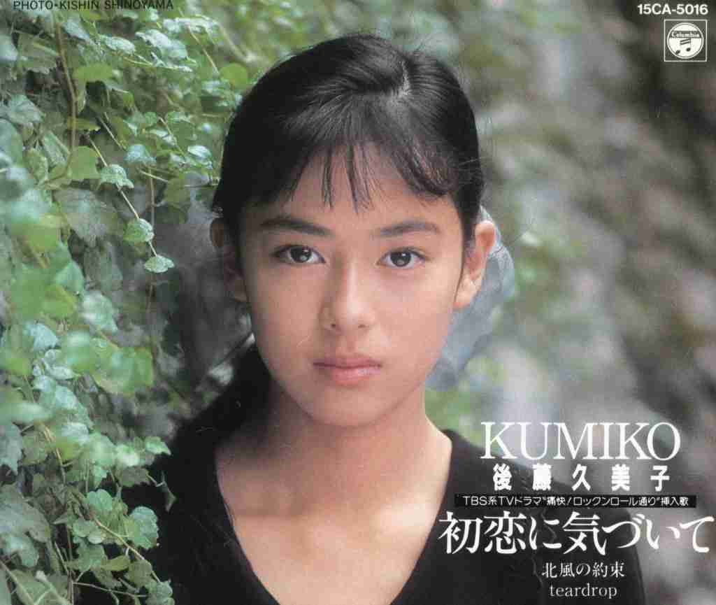 高須克弥院長が10代女優の顔をランキング化 ナンバーワンは広瀬すず