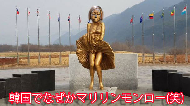 「ガキ使」完全版SPでも浜ちゃん“黒塗りメーク”放送、ネットで論争
