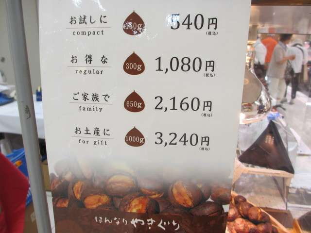 ちょっと贅沢なお菓子