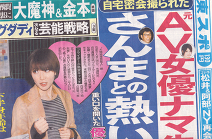 最後の愛人が明かす「桂文枝」のエスカレートする要求　“50年後に結婚すんねん”の約束