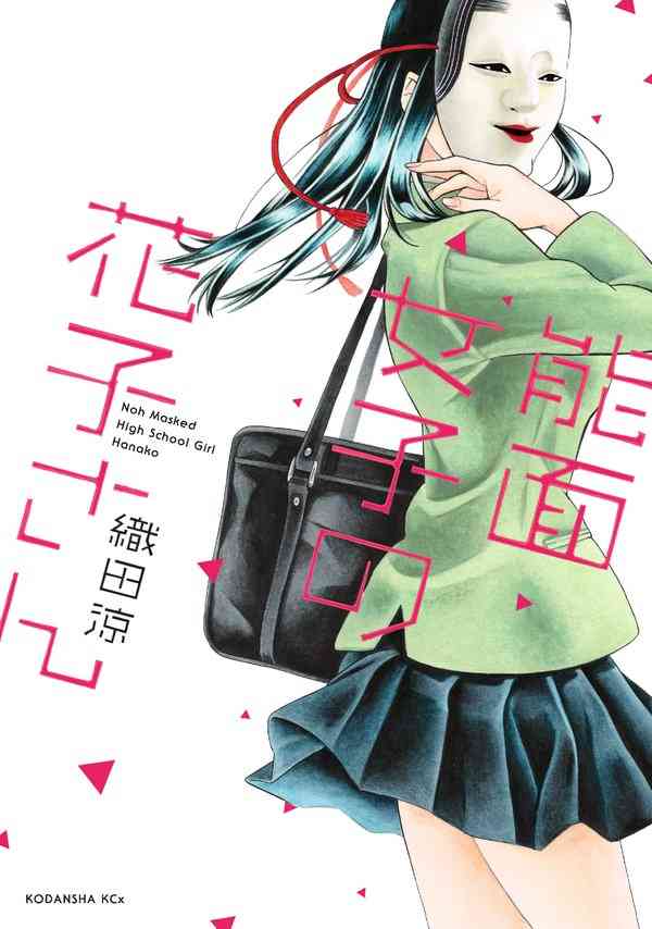 読みたい漫画が見つかるトピ！