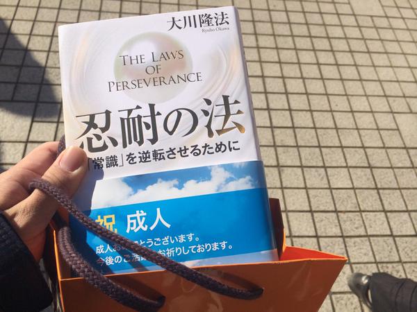 【画像】成人式の記念品