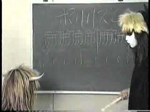RX　悪魔のリズム講釈 - YouTube