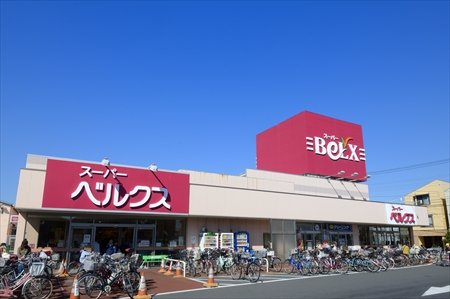 【ローカル？】自宅から1番近いスーパーは？