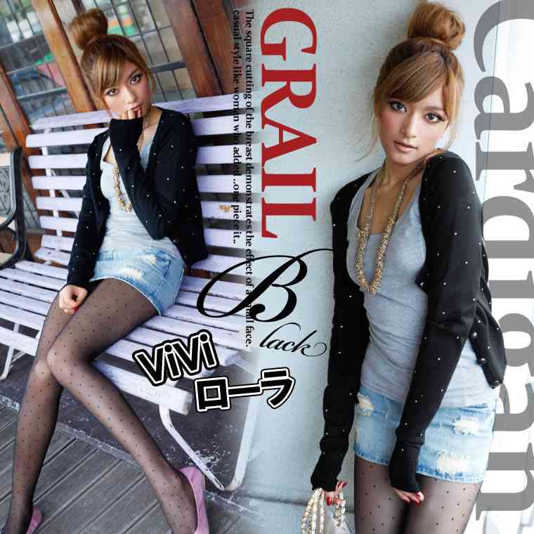  ローラがTwitterで“テレビに積極的に出演する”という宣言をし、ファンから歓喜の声