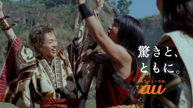 2017年「好きなCM」1位は「au三太郎」シリーズ　「嫌いなCM」1位はあの長寿シリーズ