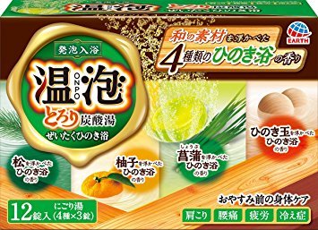 好きな入浴剤