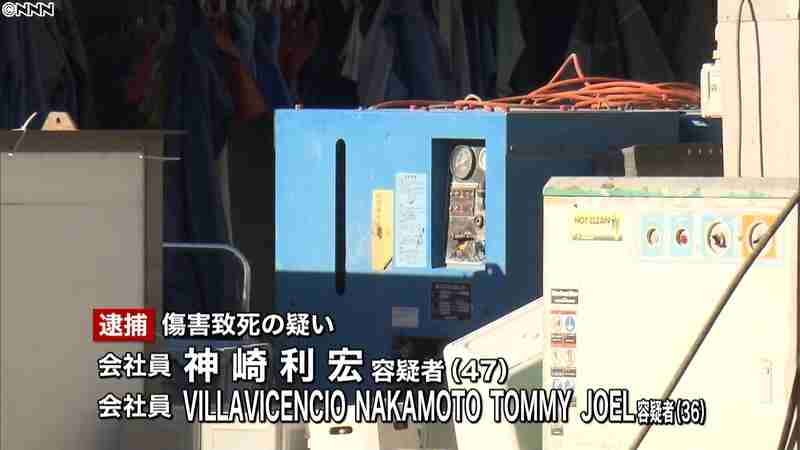 肛門にふざけて空気注入、同僚死なせる