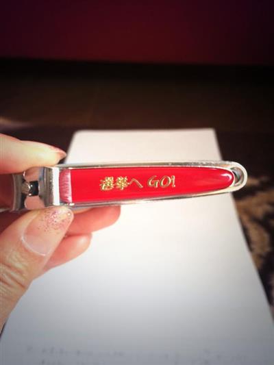 【画像】成人式の記念品