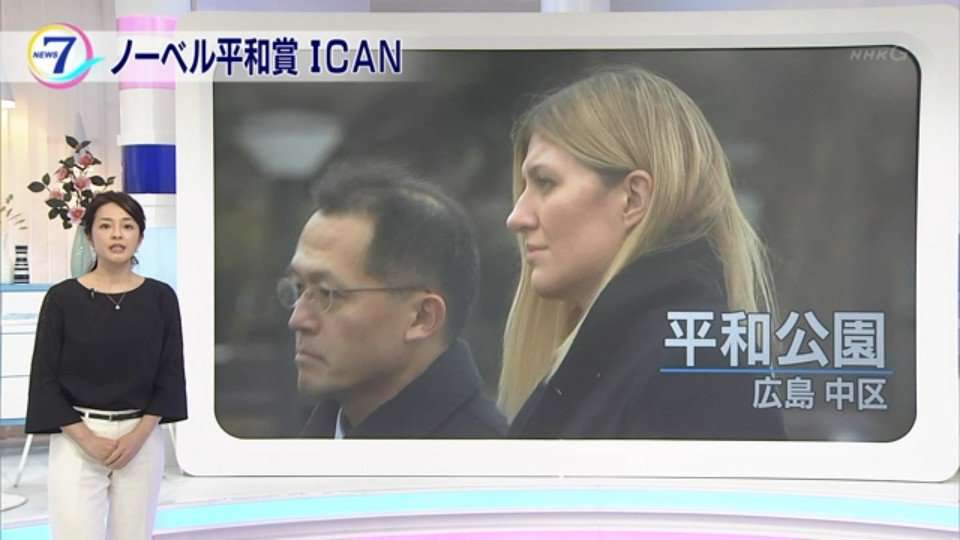 ICAN事務局長、「核の脅威助長」と日本政府を批判