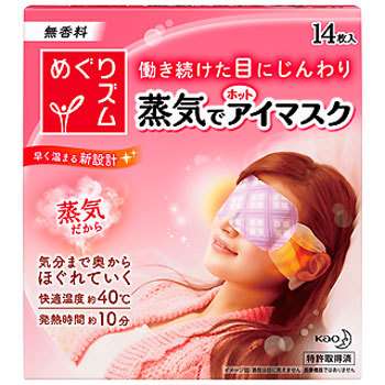 寝る前の至福の○○
