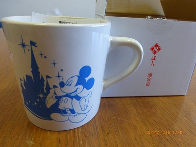 【画像】成人式の記念品