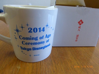 【画像】成人式の記念品