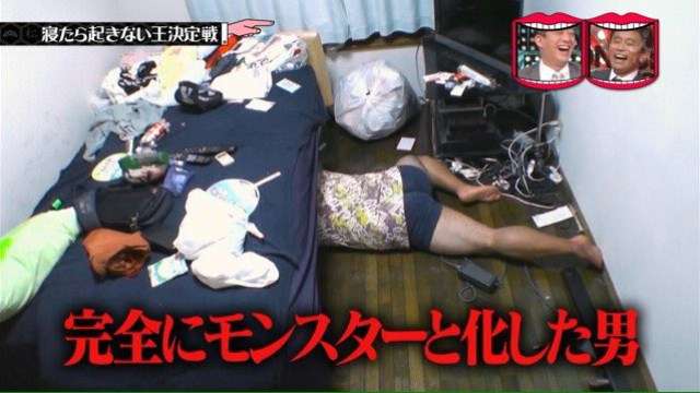 【芸人版】デートなう。っぽい画像