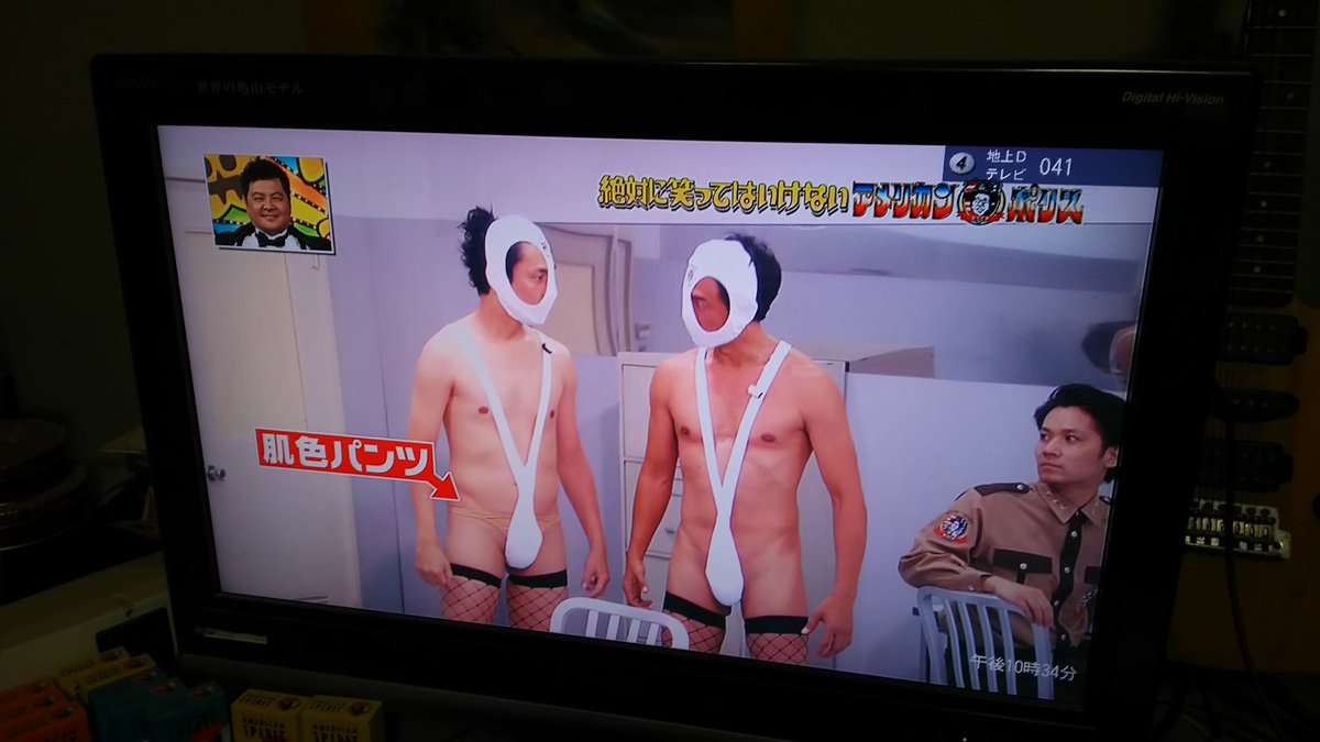 袴田吉彦の不倫ネタ、元妻河中あい「笑えるレベル」