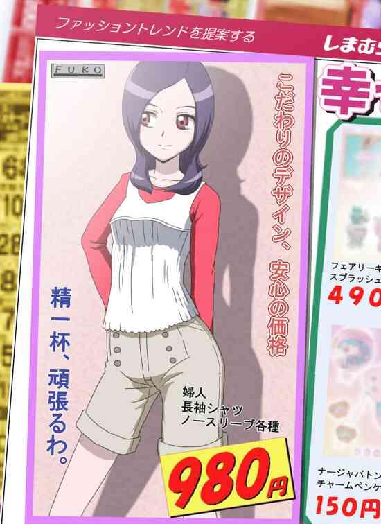 最近しまむらで何買いましたか？
