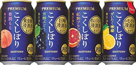 好きな缶チューハイ