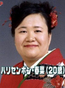 【画像】二十歳の頃の有名人