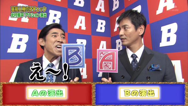 芸能人になったら出たい番組を上げるトピ!