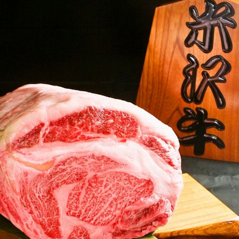 ◯◯牛が美味しかった！！