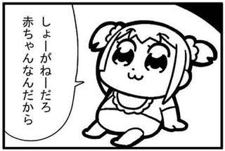 ガルちゃん0～2歳育児川柳