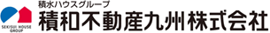 ヴィルヌーブ諏訪野ガーデン編｜テレビCM｜九州の総合不動産会社 積和不動産九州株式会社