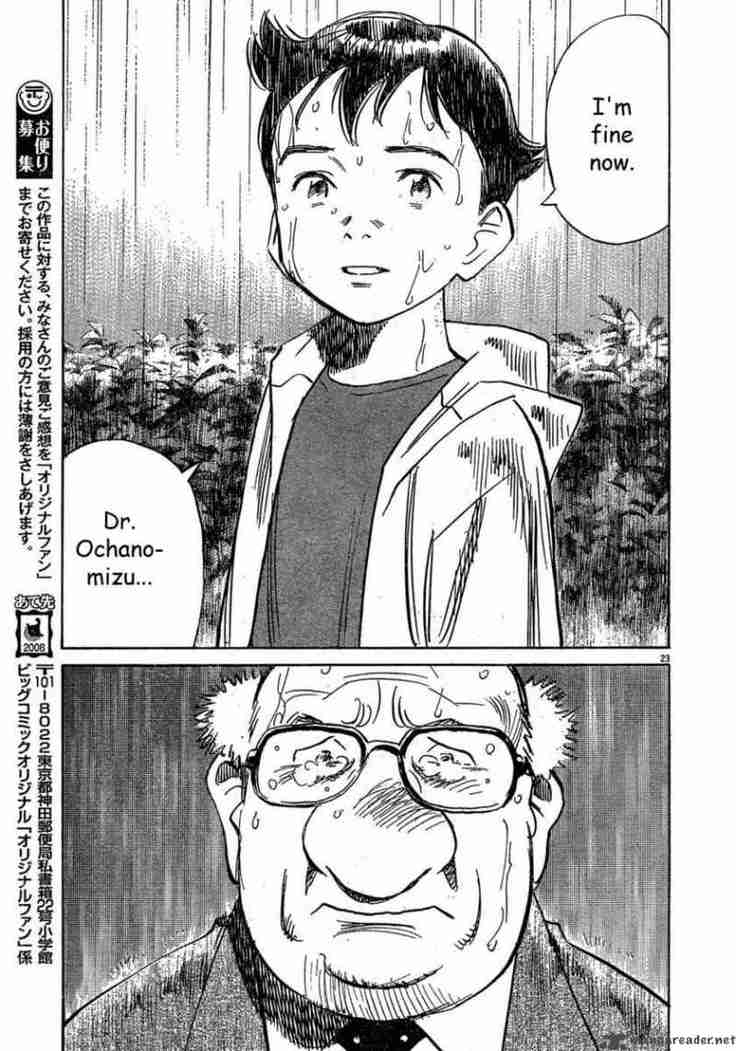 浦沢直樹さんパリで個展「日本漫画の突破口に」