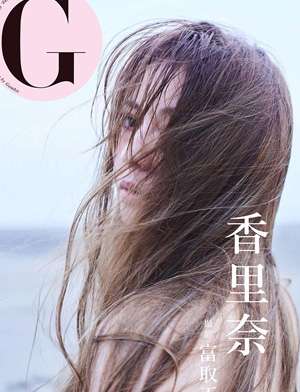 香里奈、新作写真集が大コケ！　「肌の露出少なく不評」「ヌードじゃないと」の厳しい声も｜サイゾーウーマン