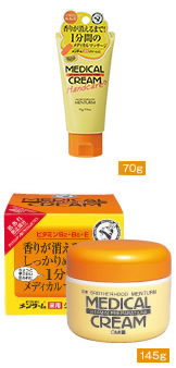 美容オタクの方、集合！part4