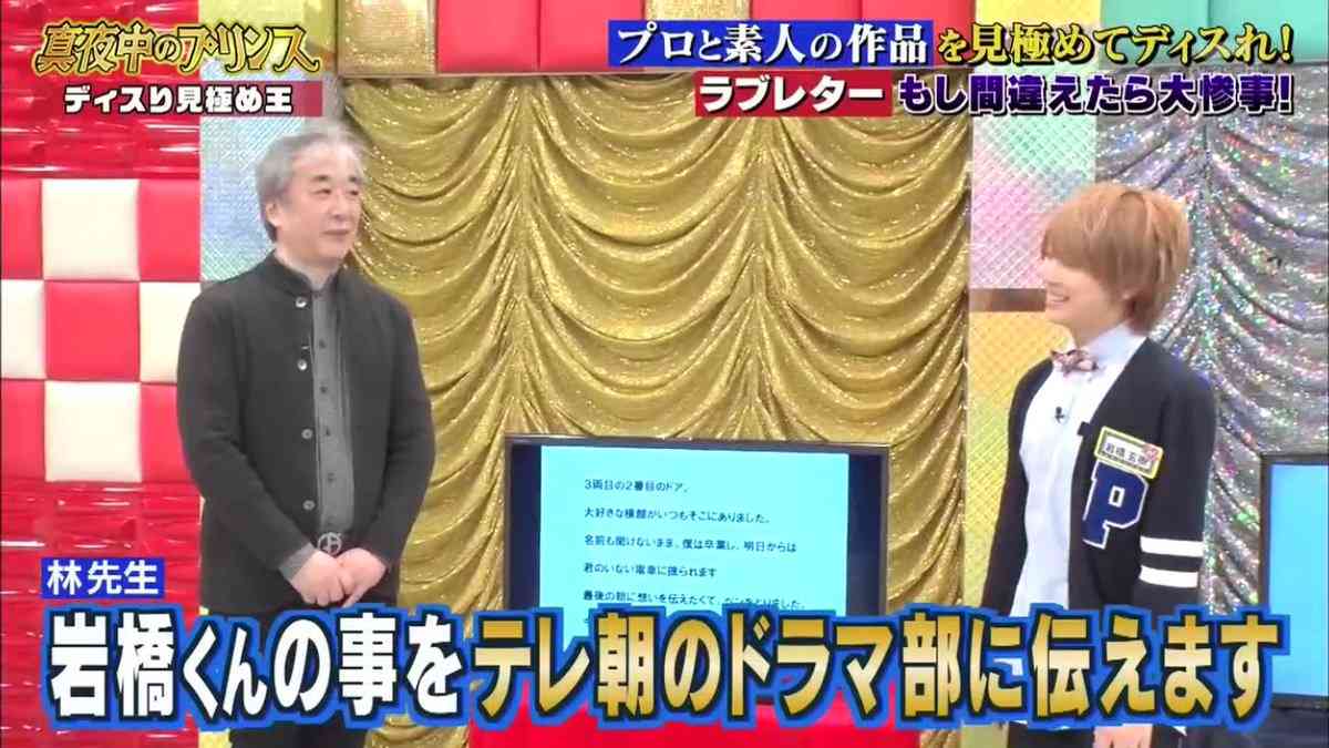 ジャニーさんのエピソード聞かせて