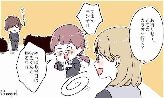 思い出すと恥ずかしすぎる!今すぐ消したい黒歴史恋愛エピソード
